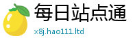 2025新澳门免费传真到香港资料免费长期公开